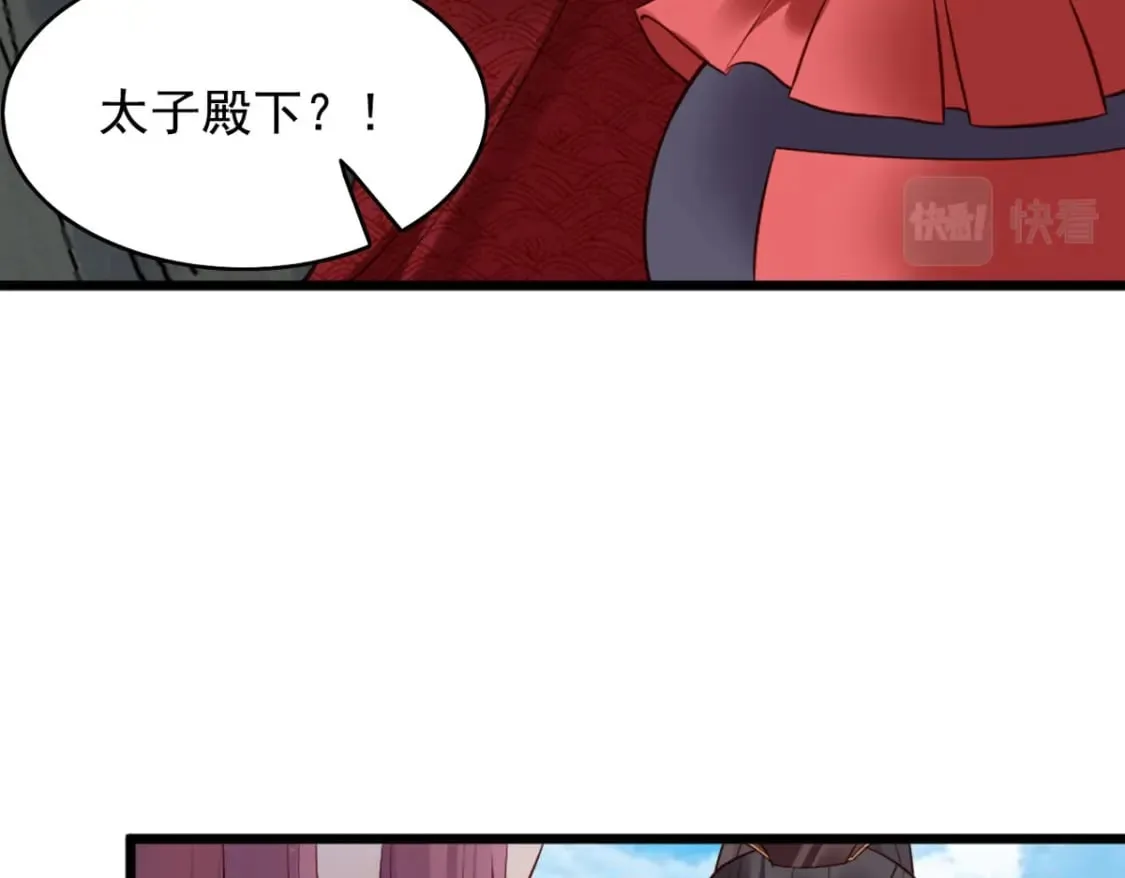 第135话 第23页