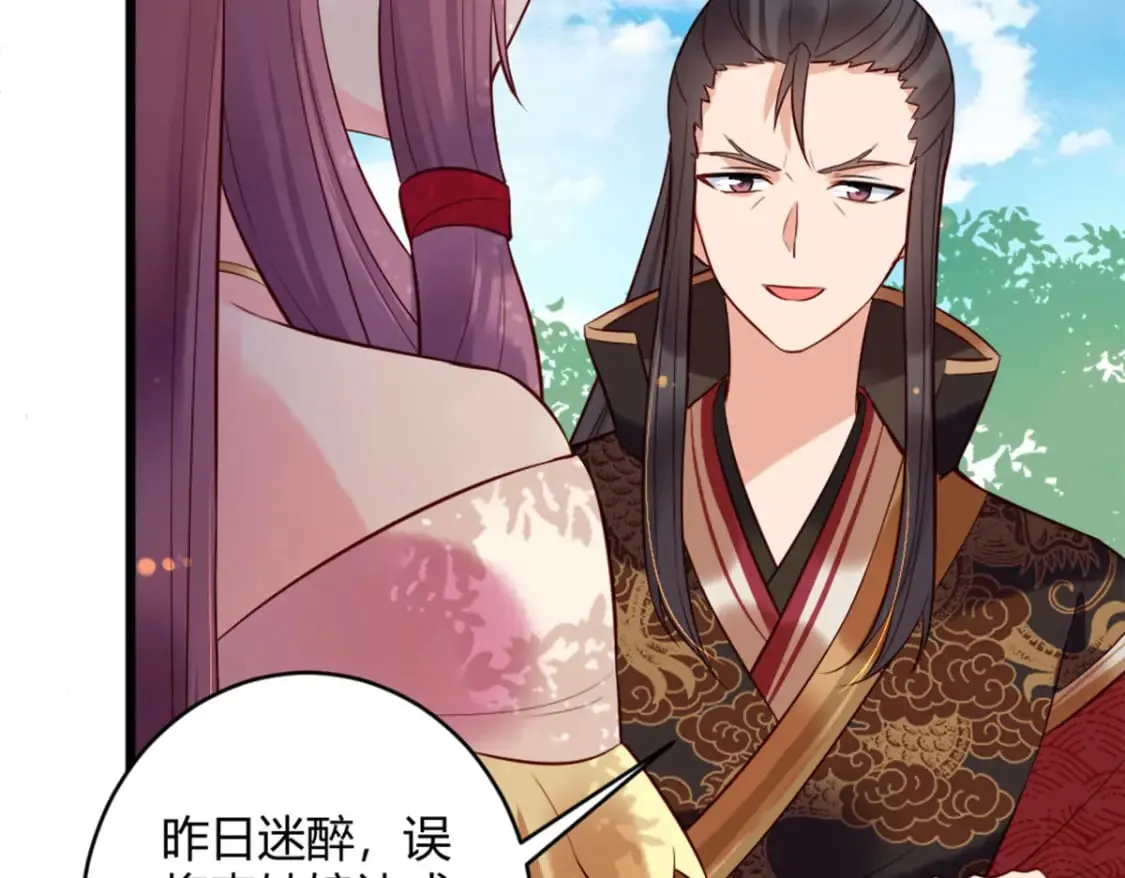第135话 第24页