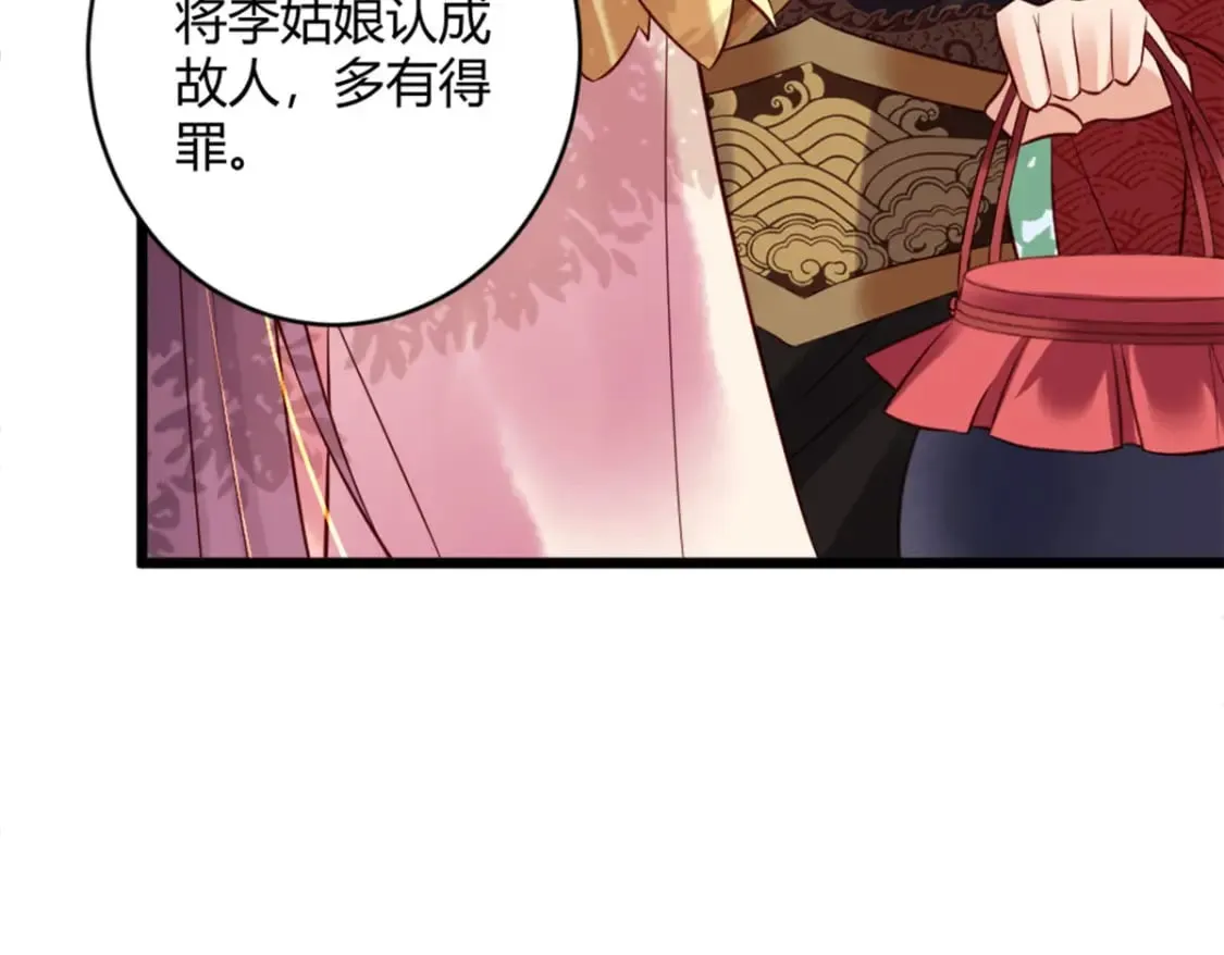 第135话 第25页