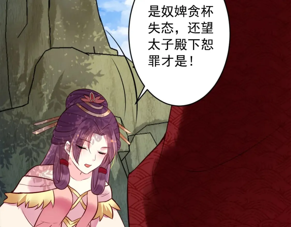 第135话 第27页
