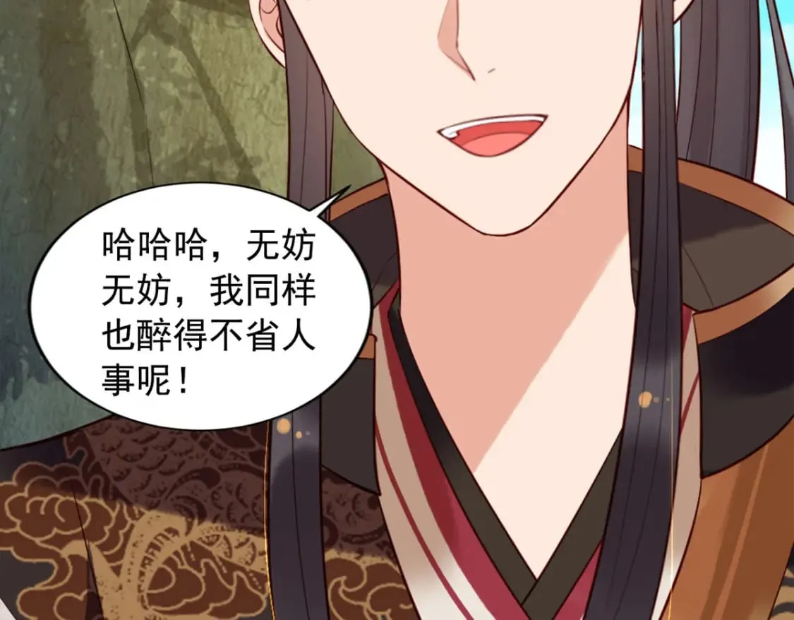 第135话 第30页