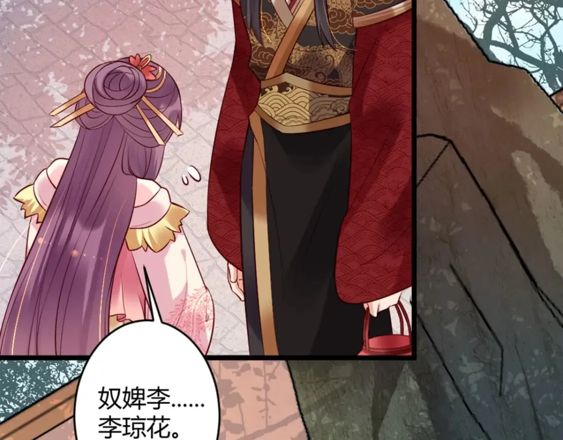 第135话 第34页