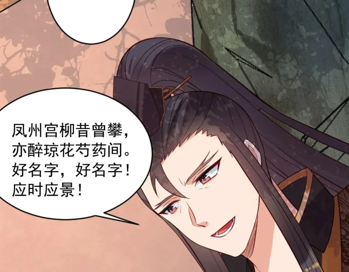 第135话 第35页
