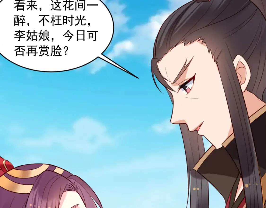 第135话 第38页