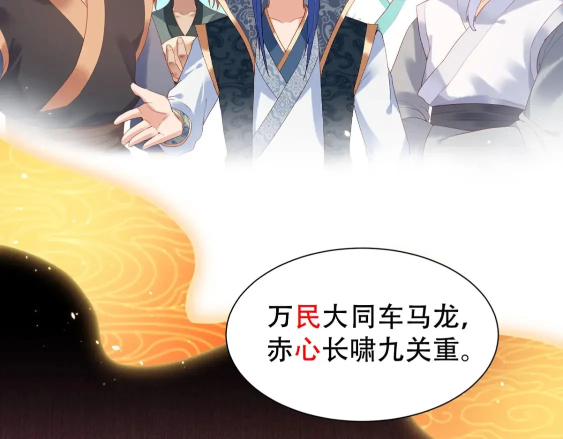 第134话 第2页