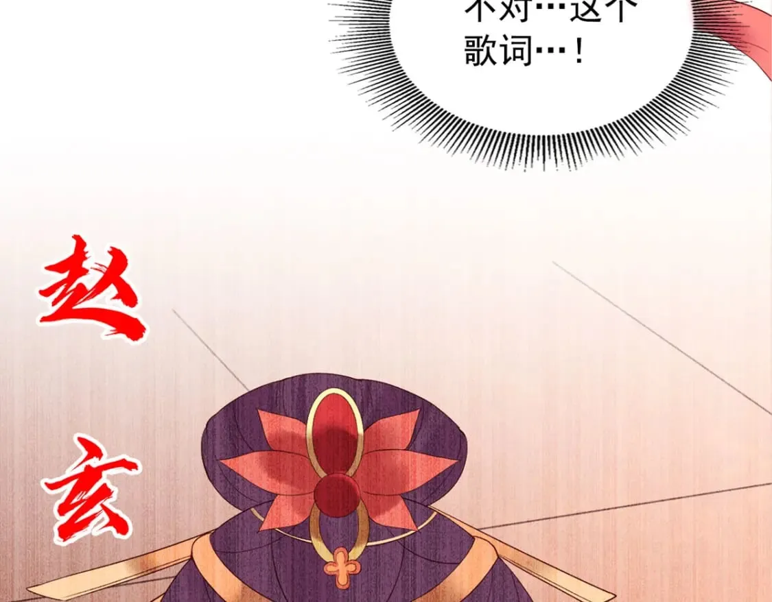第134话 第10页