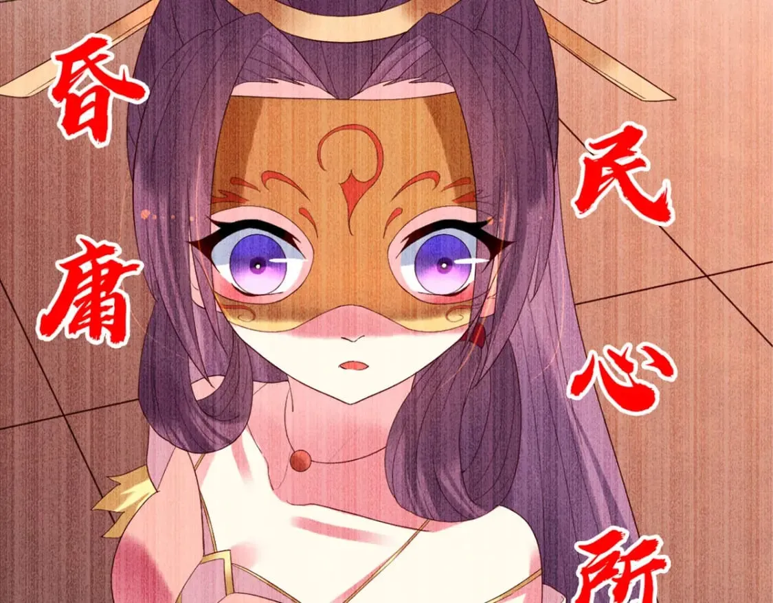 第134话 第11页