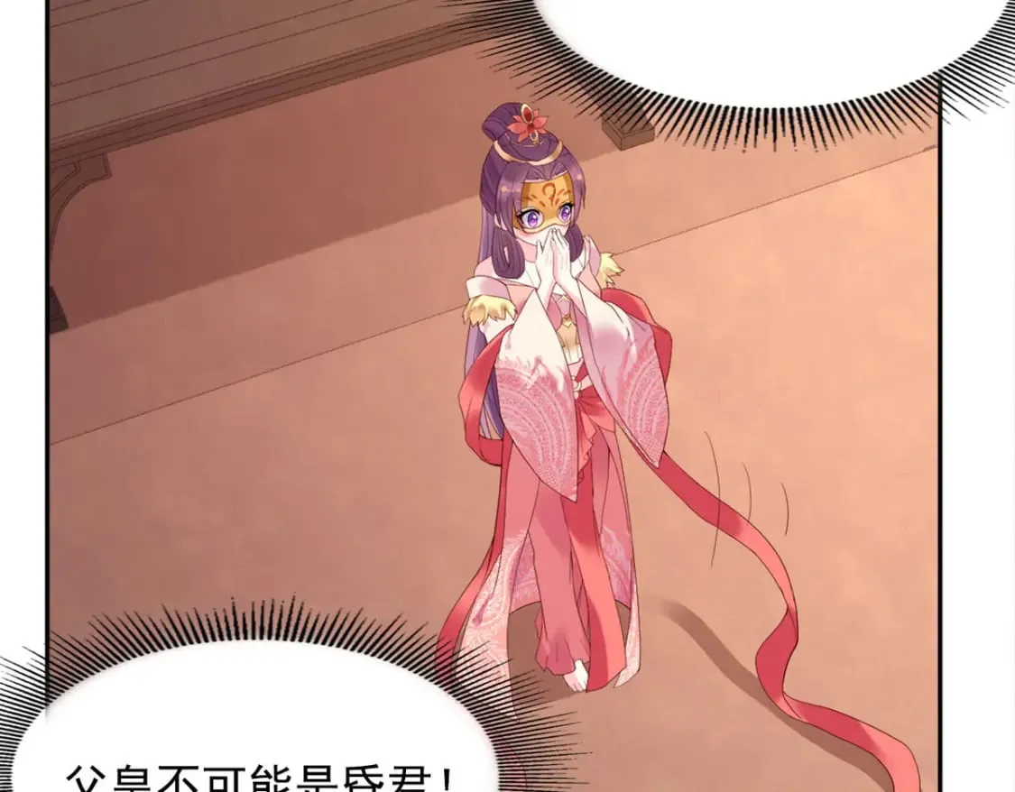 第134话 第13页