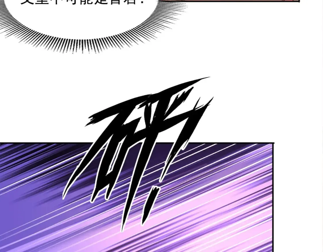 第134话 第14页