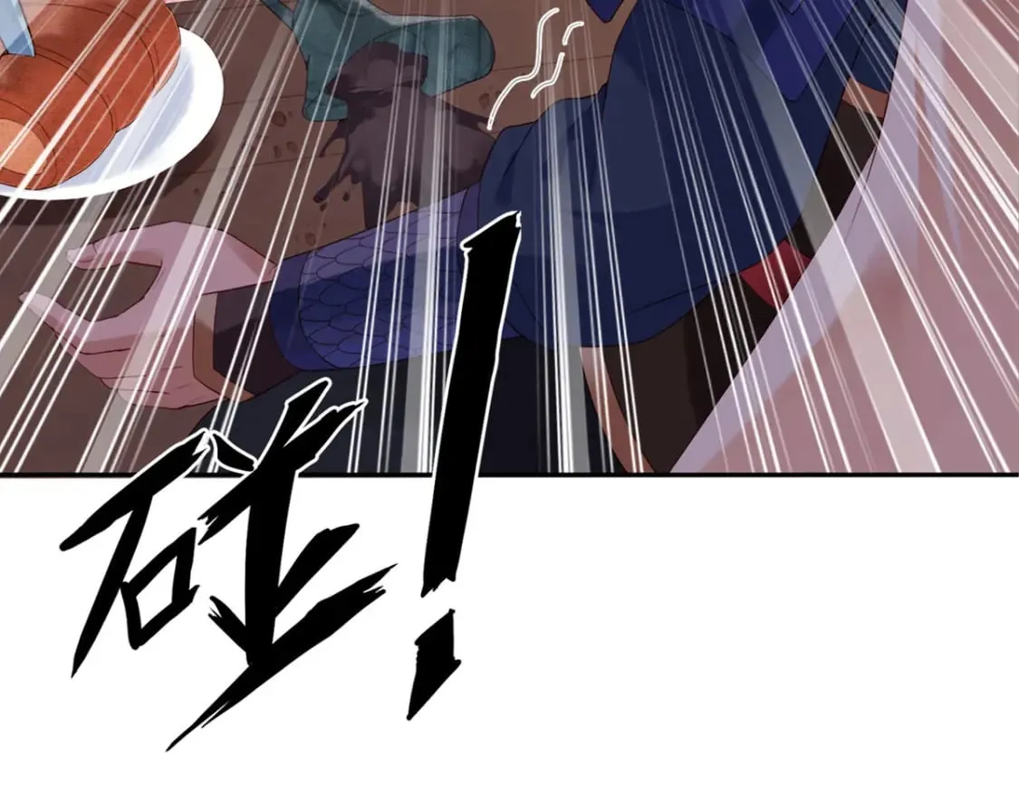第134话 第17页
