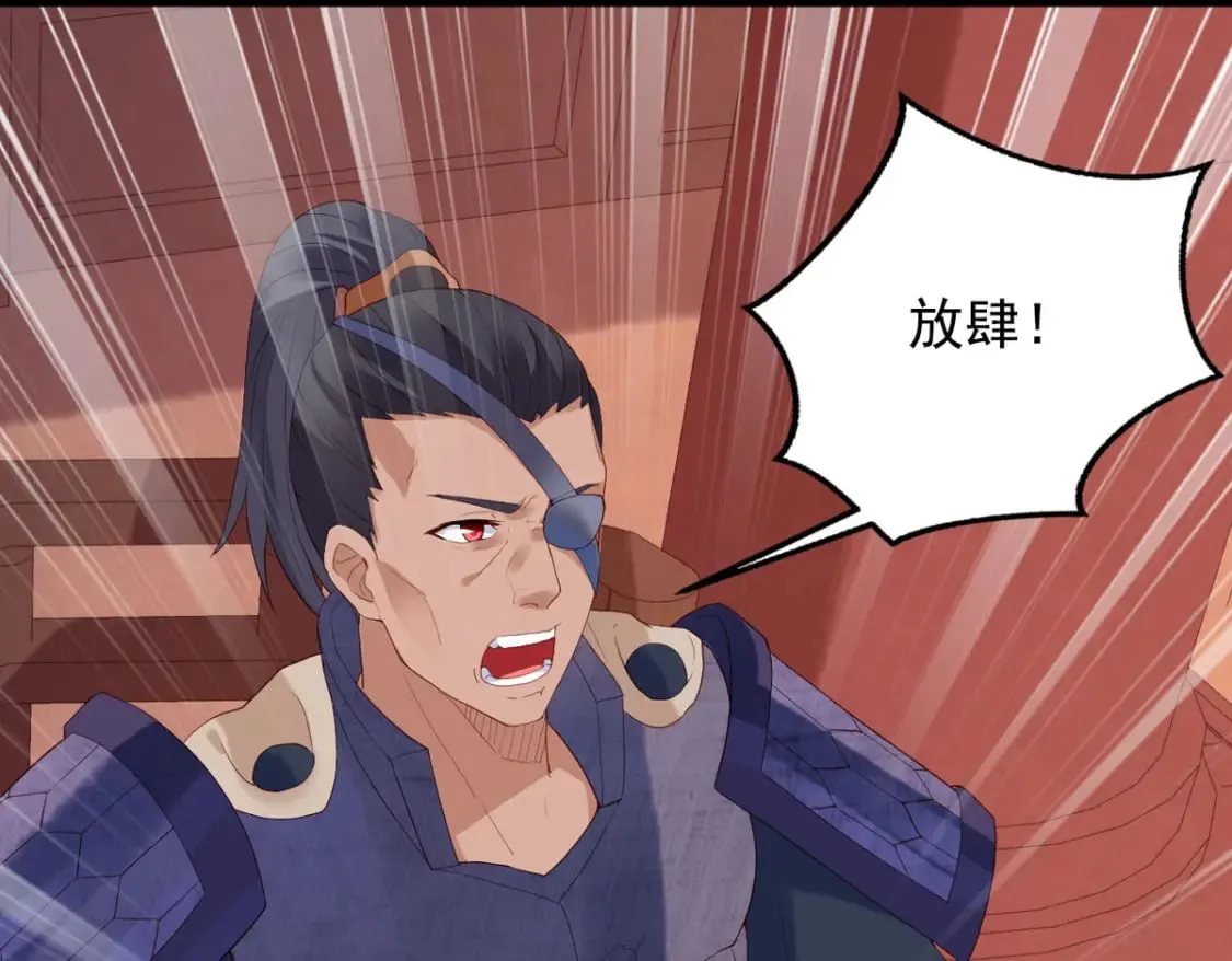 第134话 第20页