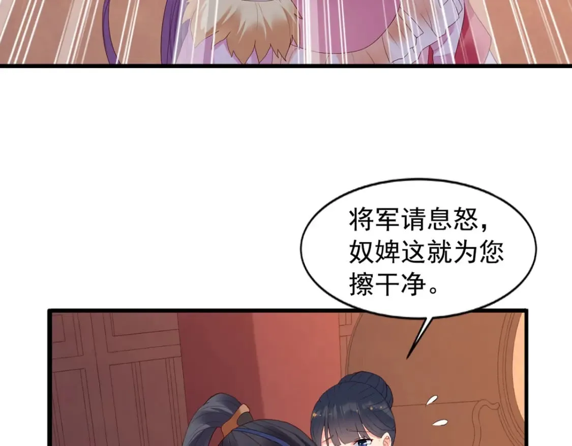第134话 第23页