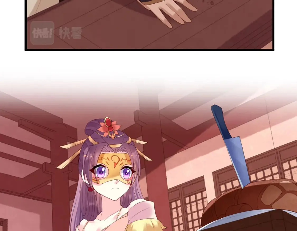 第134话 第25页