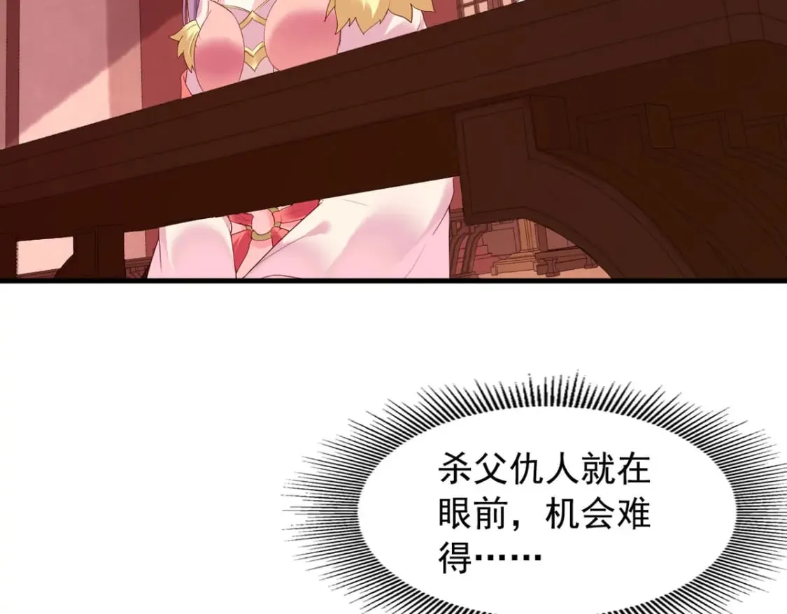 第134话 第26页