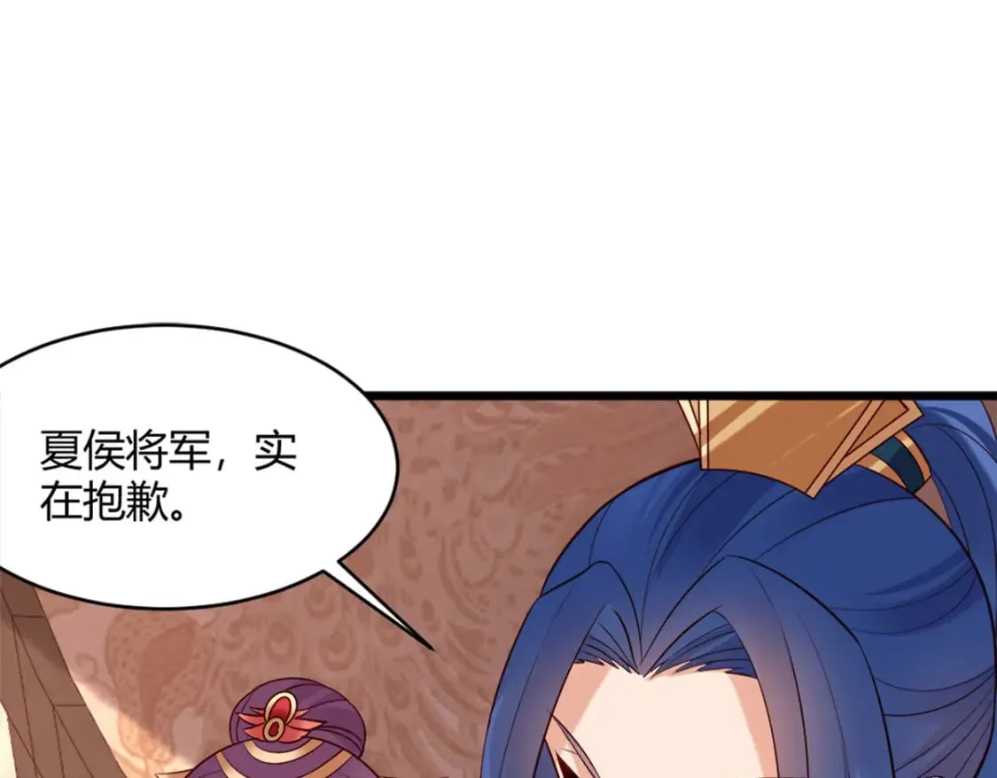 第134话 第29页