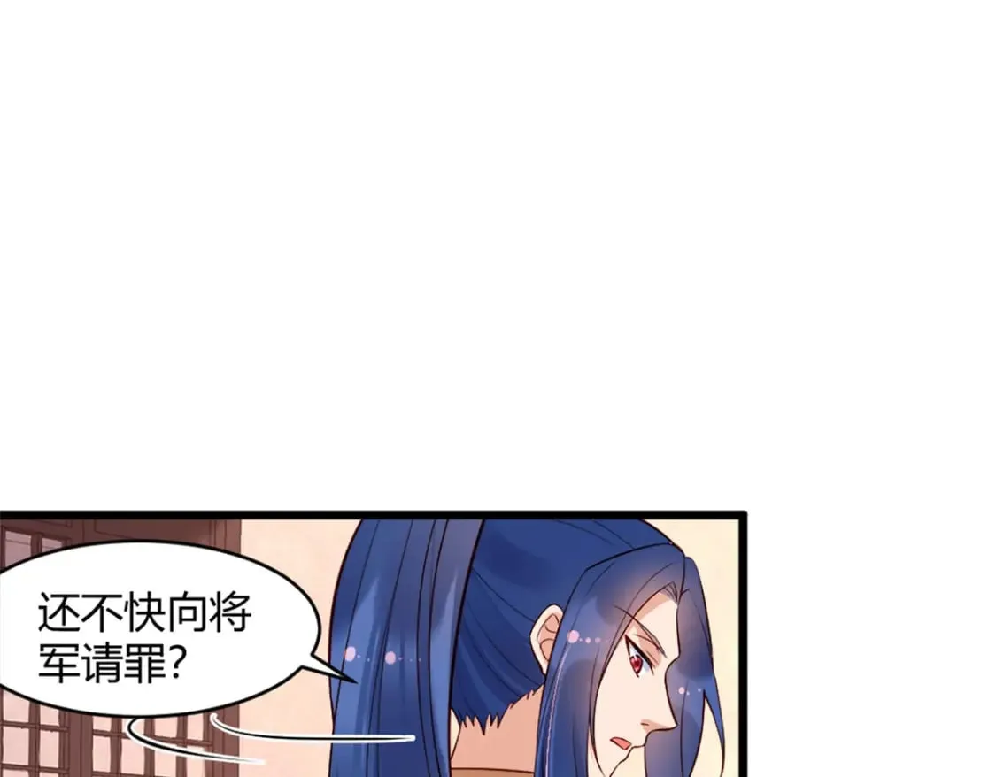 第134话 第31页
