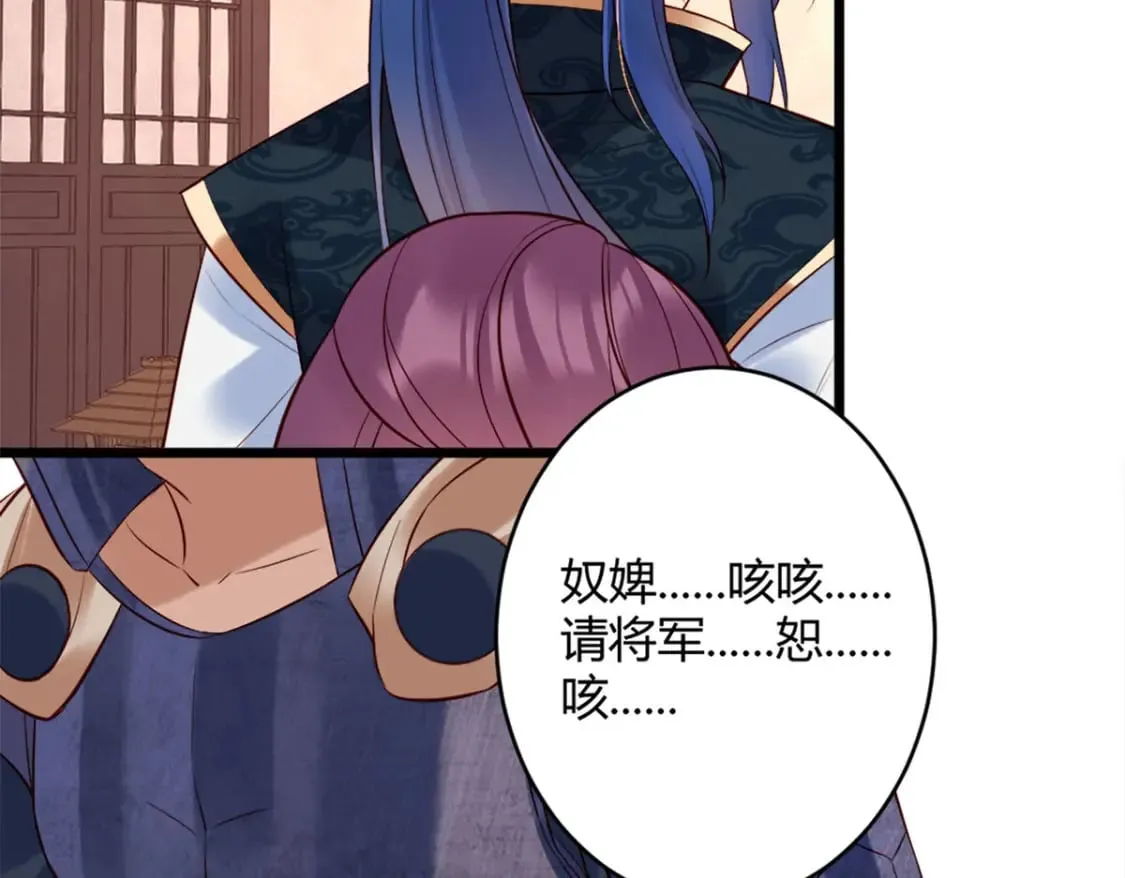 第134话 第32页