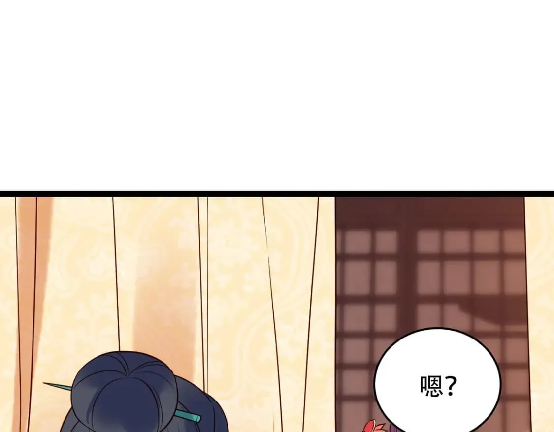 第133话 第1页