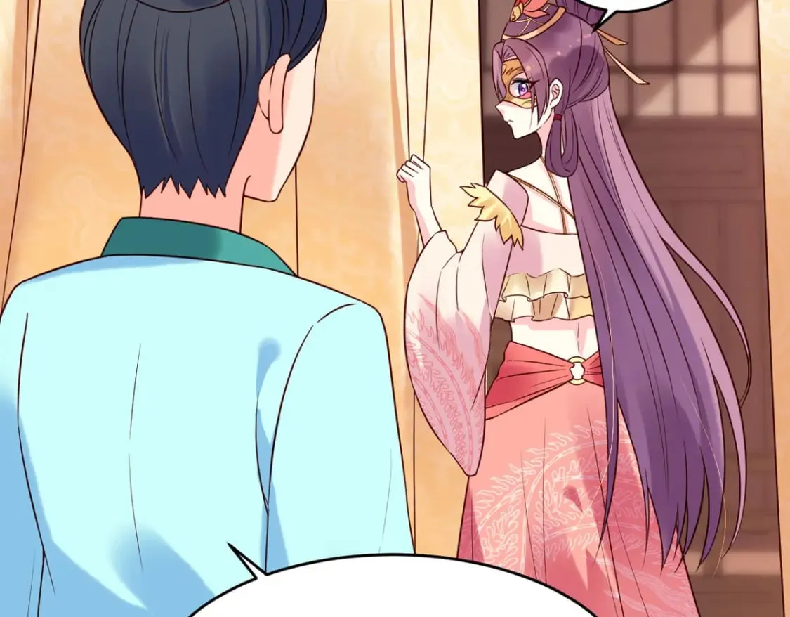 第133话 第2页