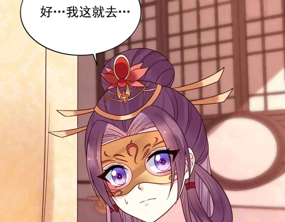 第133话 第4页