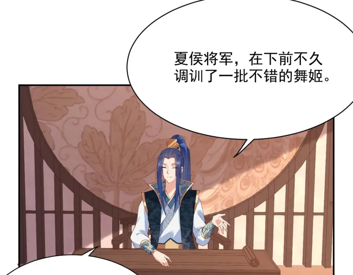 第133话 第11页