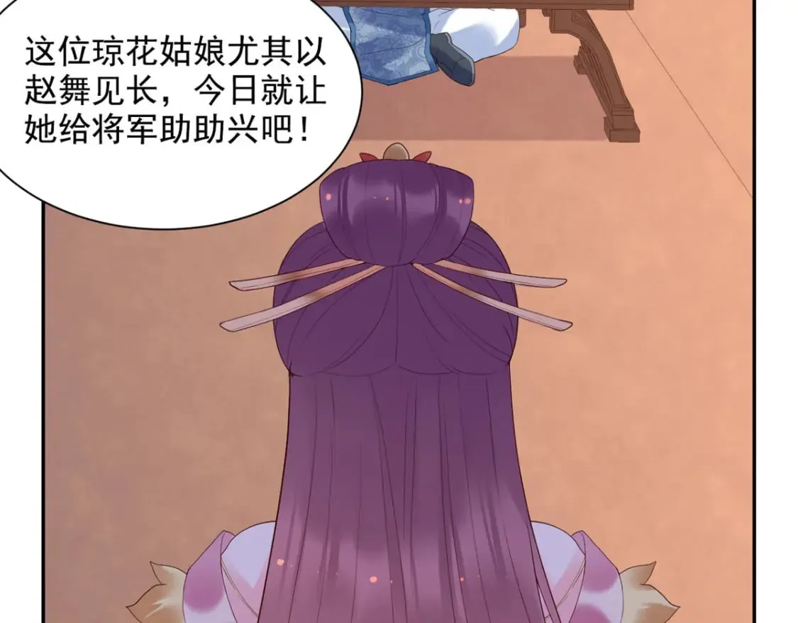 第133话 第12页