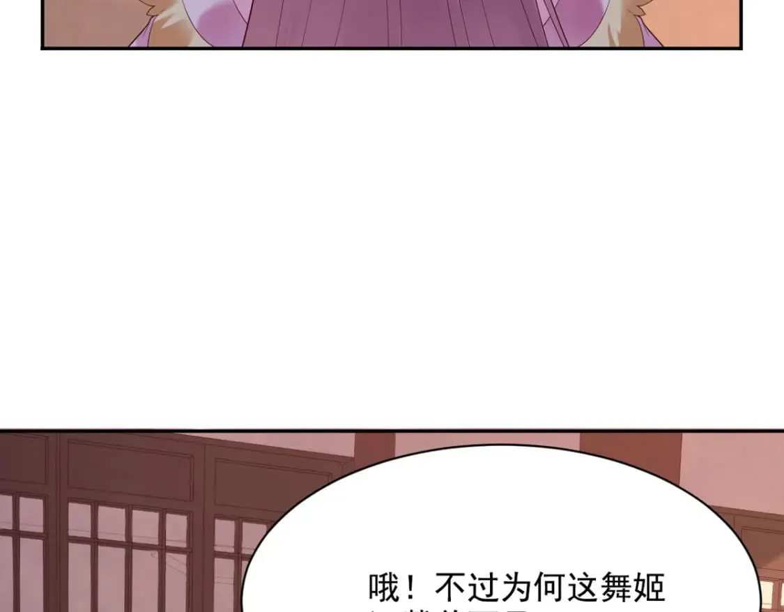 第133话 第13页