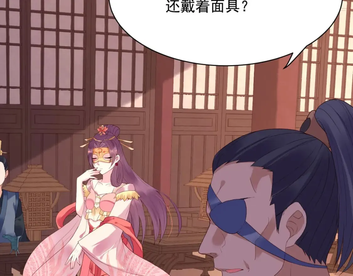 第133话 第14页
