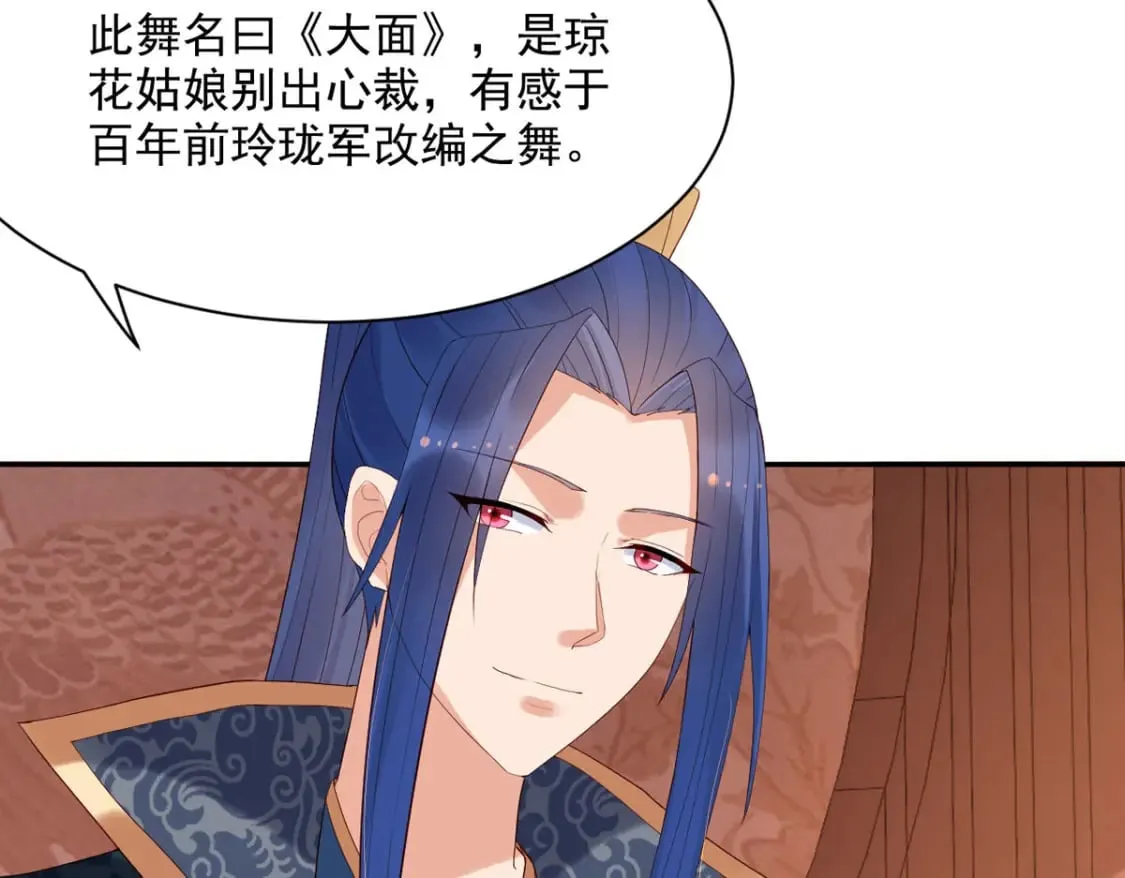 第133话 第16页