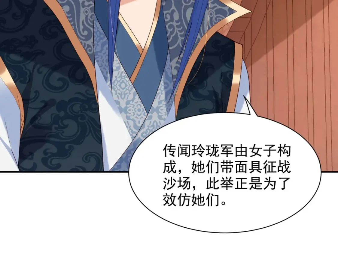第133话 第17页
