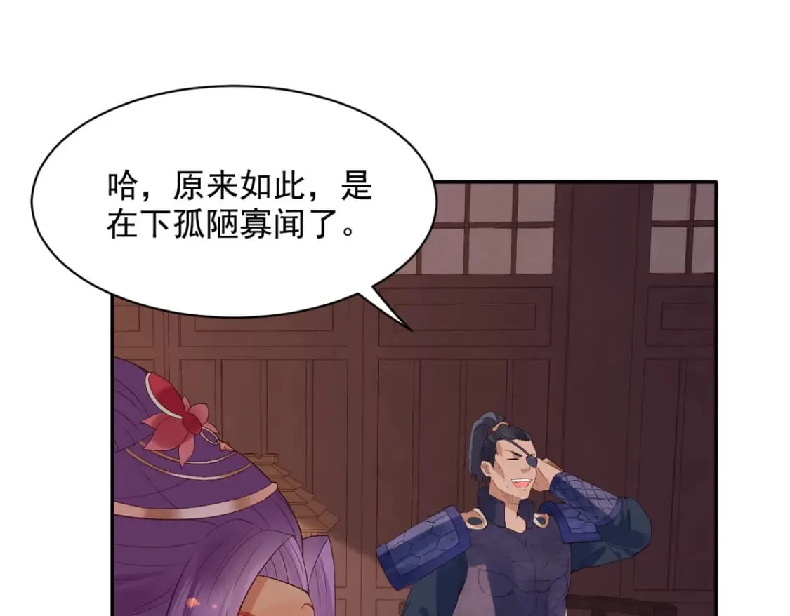 第133话 第18页
