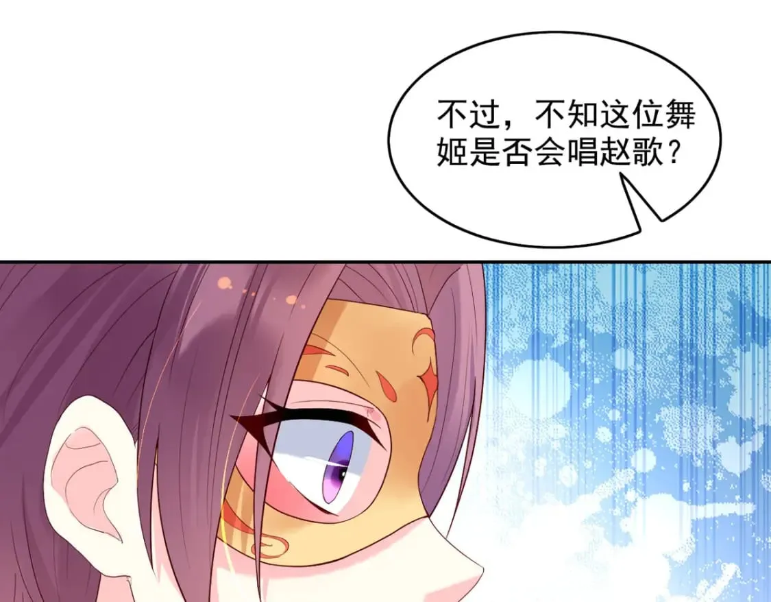 第133话 第20页