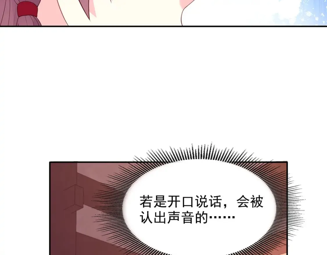 第133话 第21页