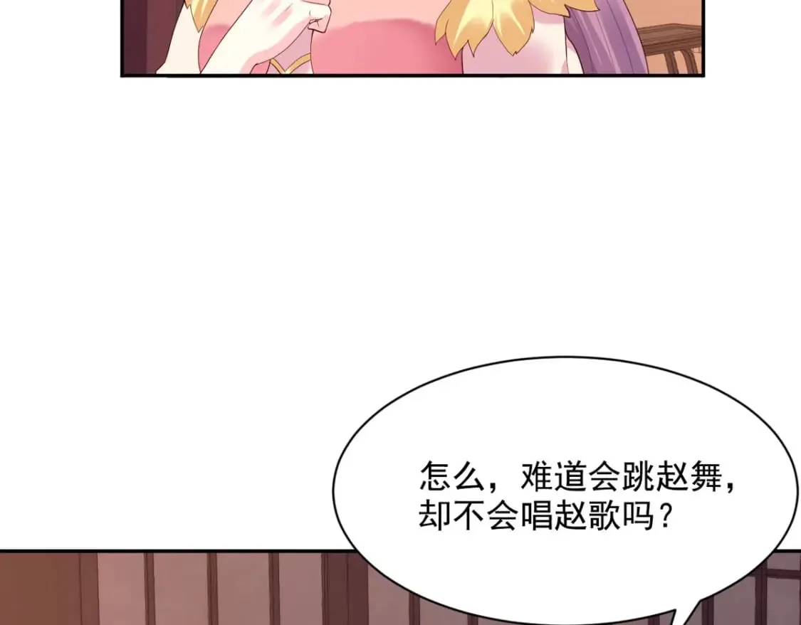 第133话 第23页