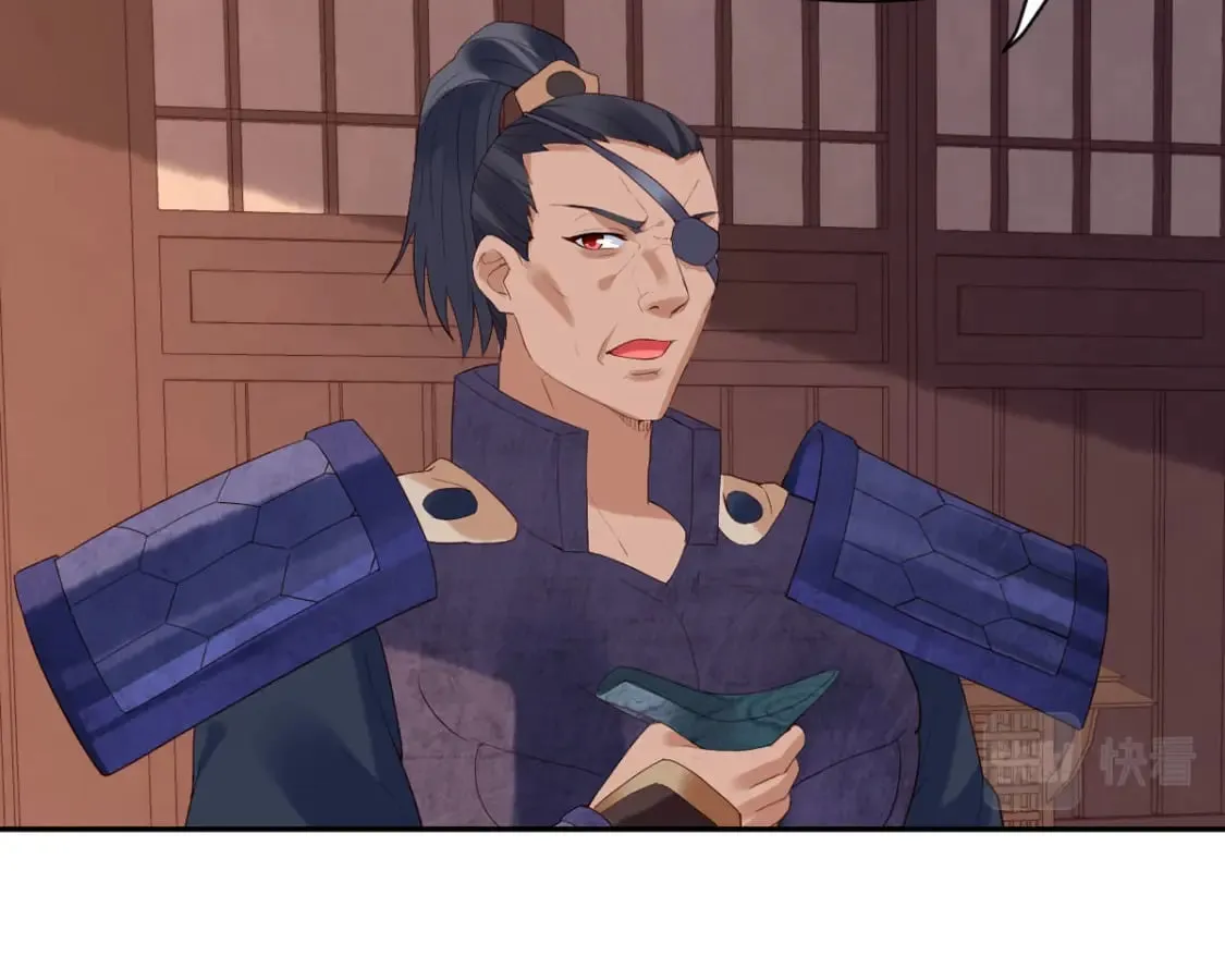 第133话 第24页