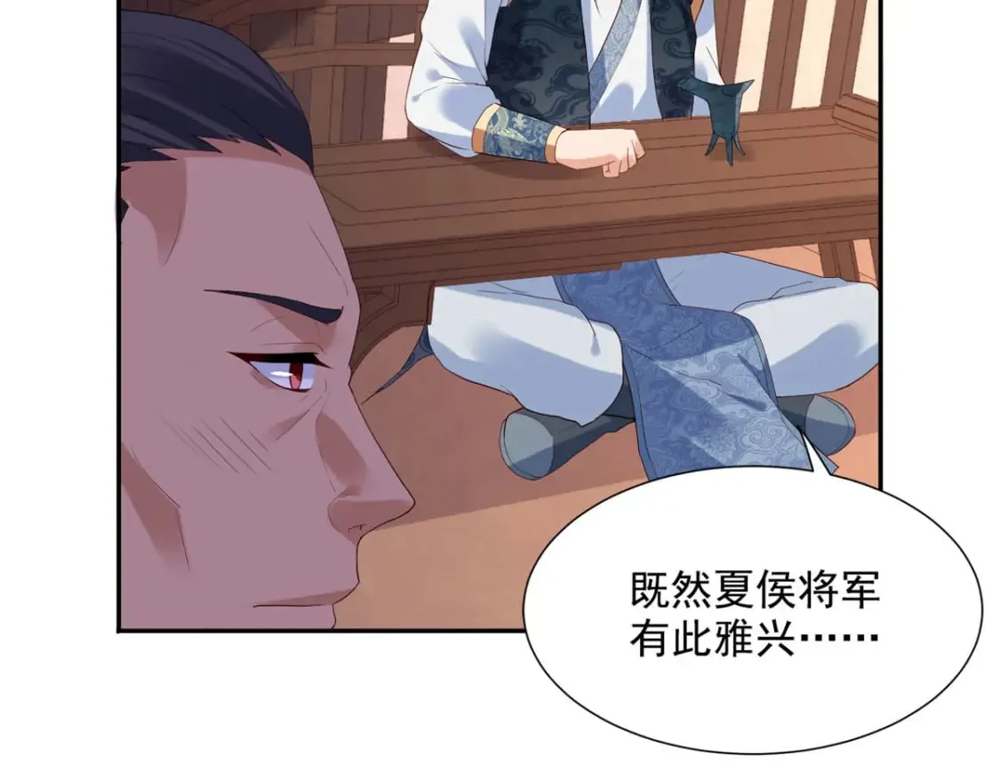 第133话 第26页