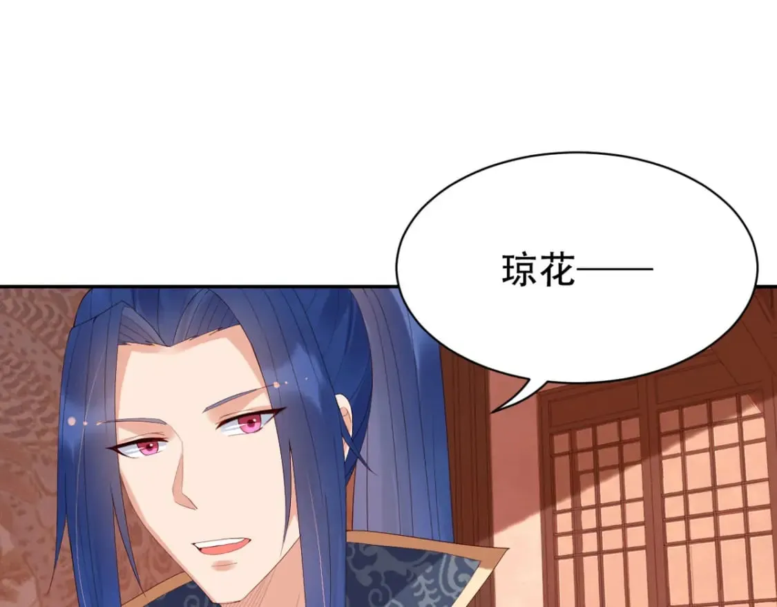 第133话 第28页