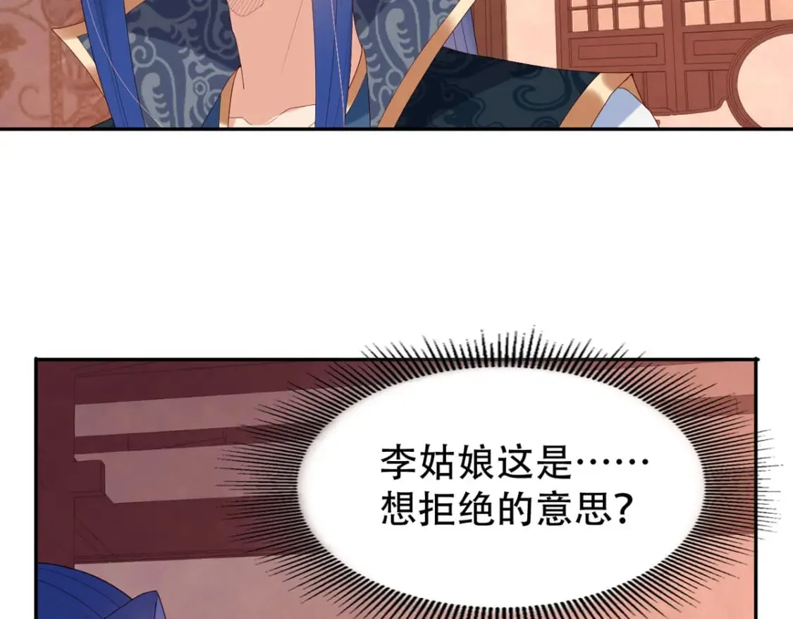 第133话 第29页