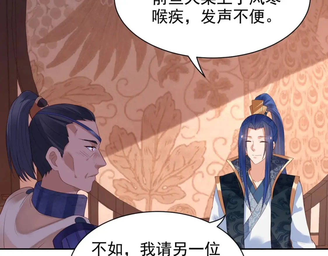 第133话 第32页