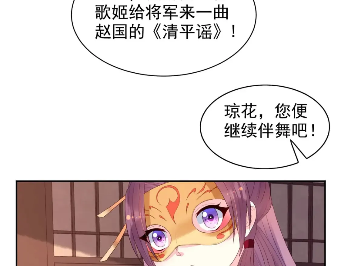 第133话 第33页