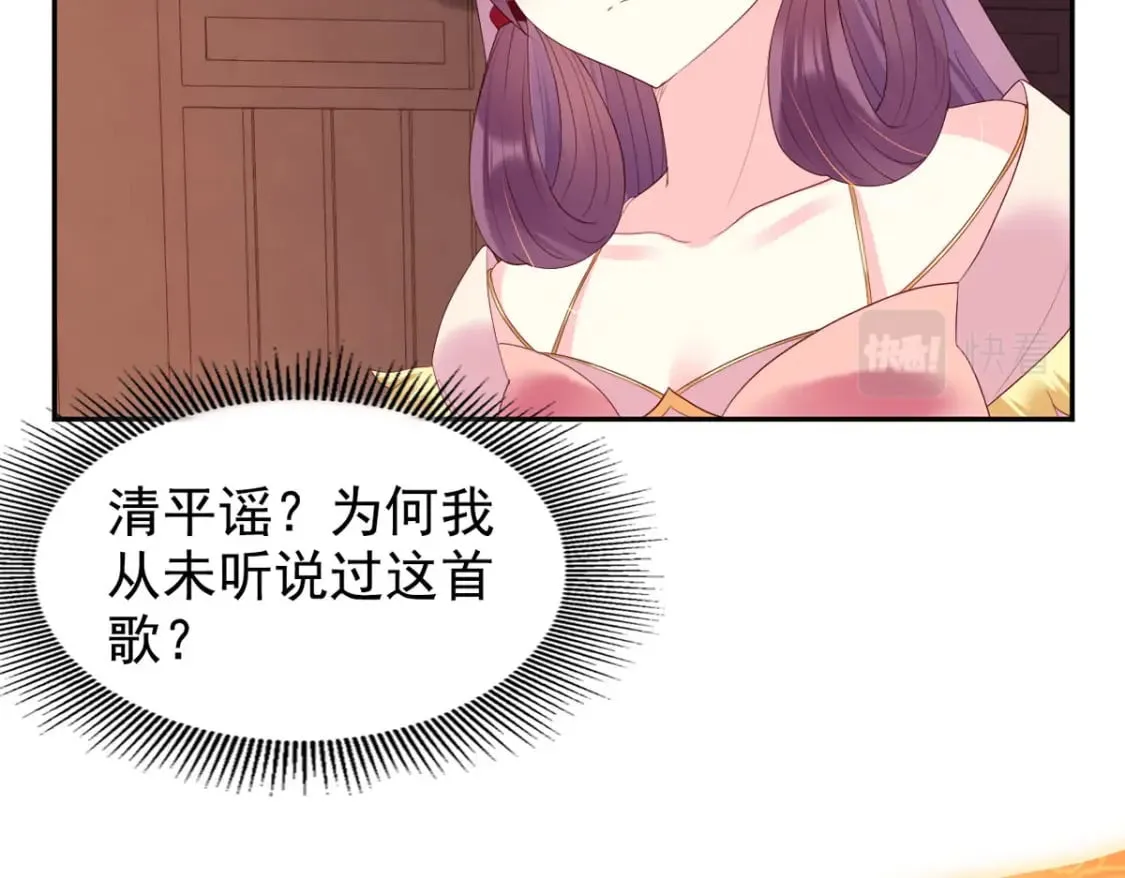 第133话 第34页