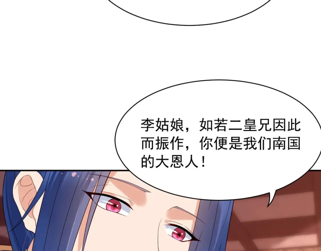 第130话 第4页