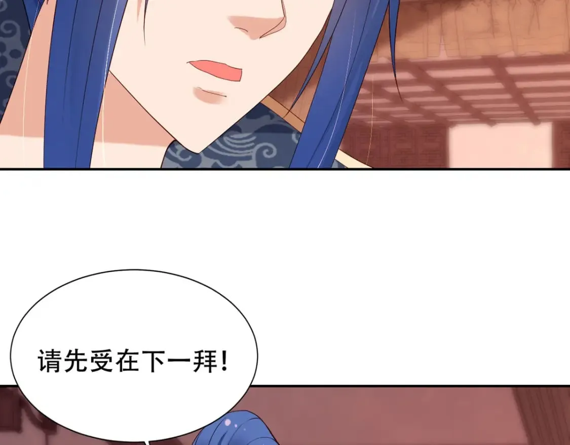 第130话 第5页