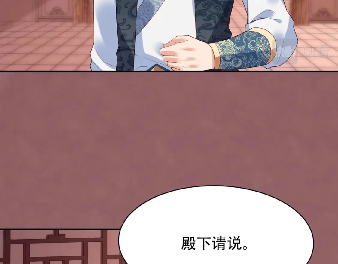 第130话 第15页