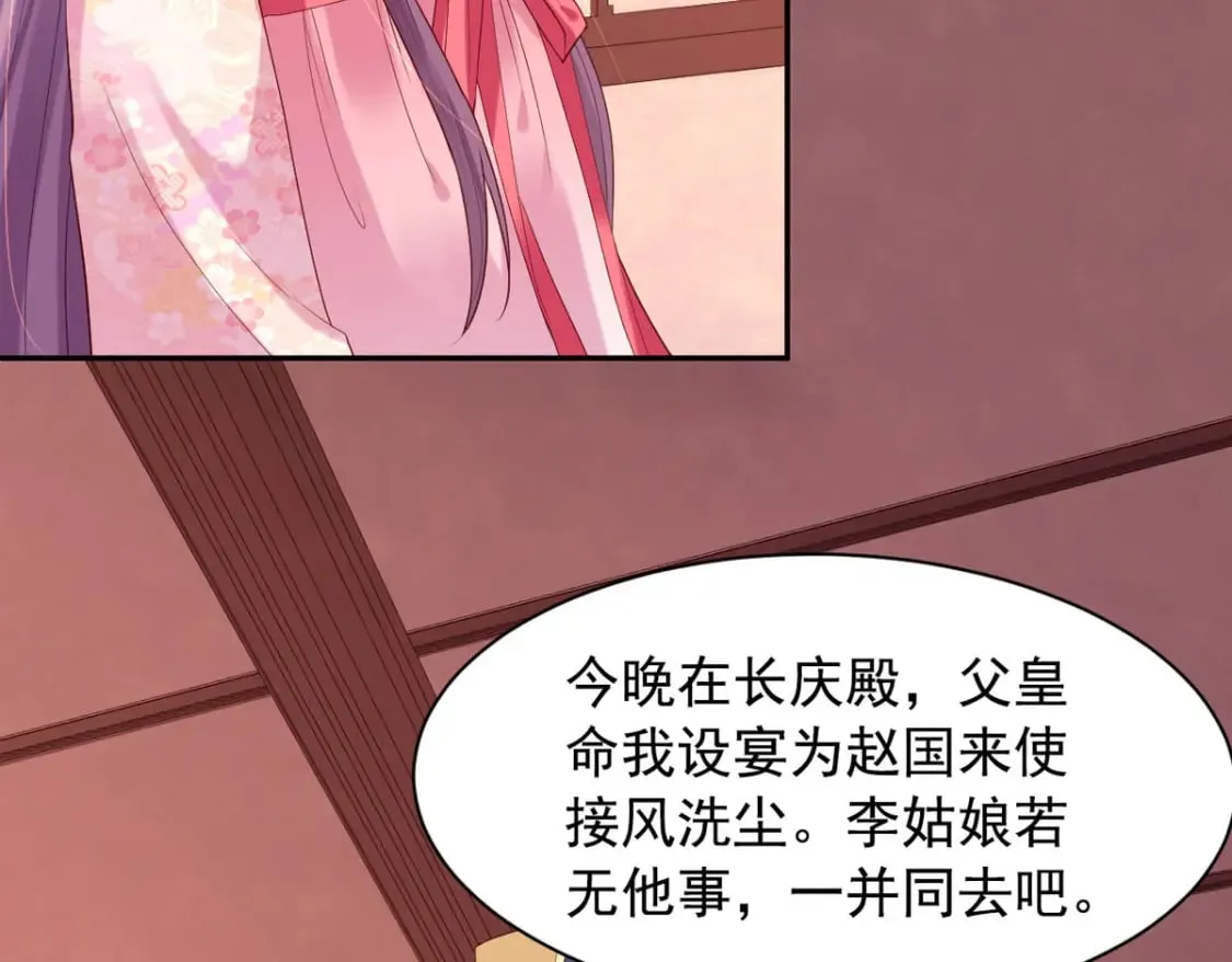 第130话 第17页