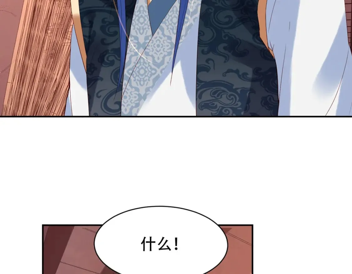 第130话 第19页