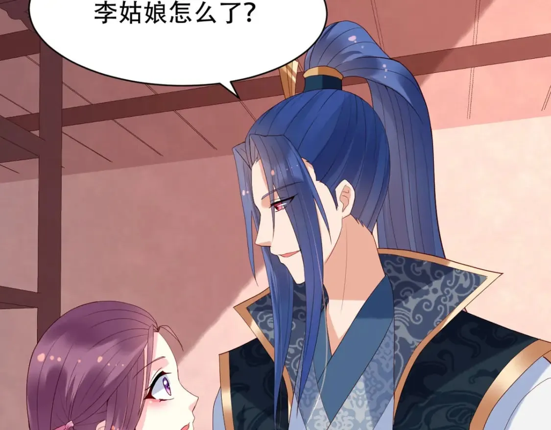第130话 第23页