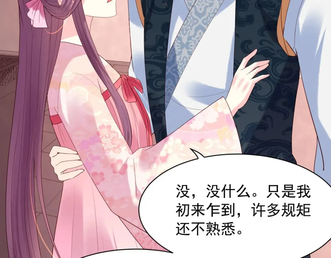 第130话 第24页