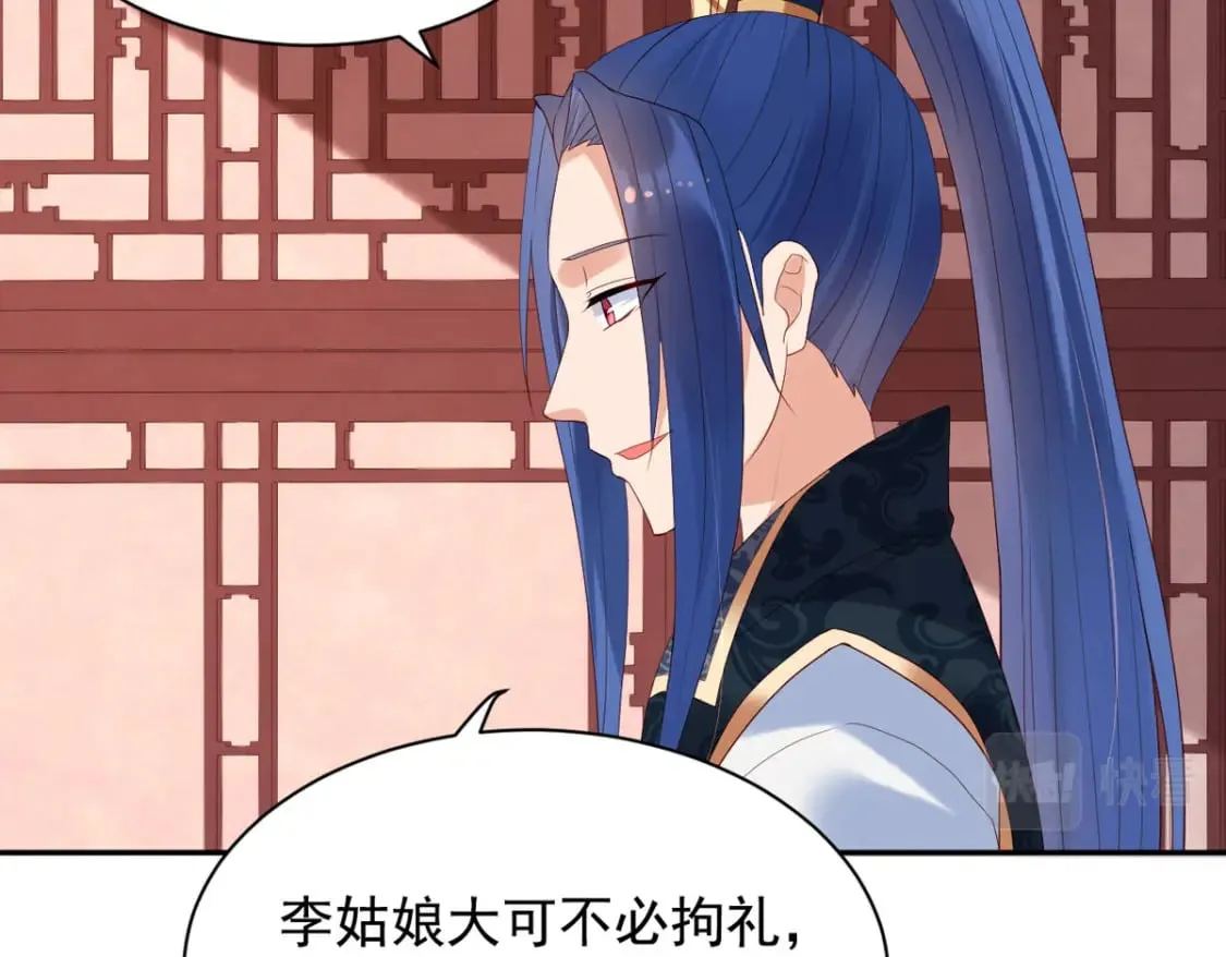 第130话 第26页