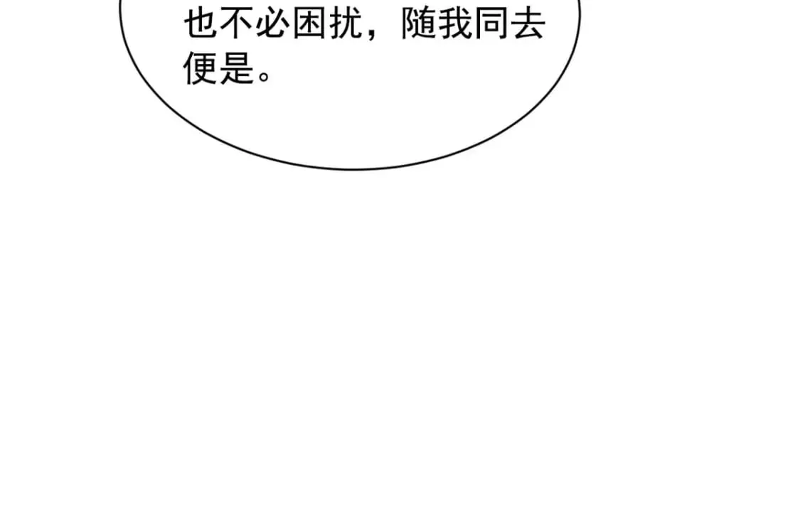 第130话 第27页